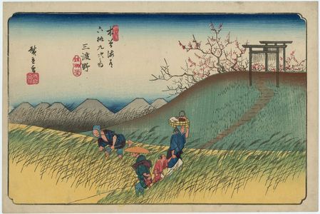 歌川広重: No. 42, Midono, from the series The Sixty-nine Stations of the Kisokaidô Road (Kisokaidô rokujûkyû tsugi no uchi) - ボストン美術館