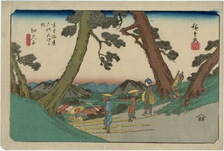 歌川広重: No. 49, Hosokute, from the series The Sixty-nine Stations of the Kisokaidô Road (Kisokaidô rokujûkyû tsugi no uchi) - ボストン美術館