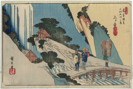 Utagawa Hiroshige: No. 39, Agematsu, from the series The Sixty-nine Stations of the Kisokaidô Road (Kisokaidô rokujûkyû tsugi no uchi) - Museum of Fine Arts