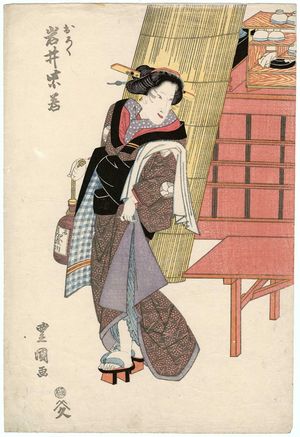 Utagawa Toyoshige: Actor Iwai Shijaku as Oroku - Museum of Fine Arts