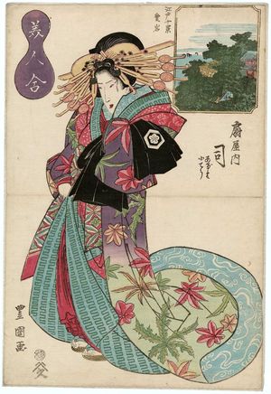 歌川豊重: Bijin awase, Edo jikkei - ボストン美術館