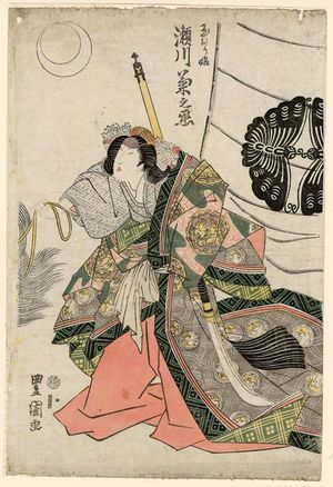 Utagawa Toyoshige: Actor Segawa Kikunojô as Tamaori-hime - Museum of Fine Arts