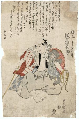 Utagawa Toyoshige: Actor Bandô Jûtarô - Museum of Fine Arts