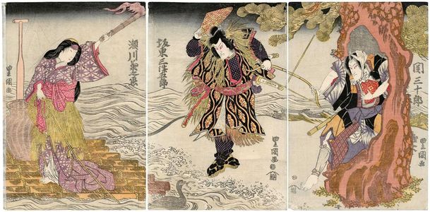 Utagawa Toyoshige: Actors Seki Sanjûrô, Bandô Mitsugorô, and Segawa Kikunojô - Museum of Fine Arts
