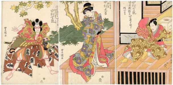 Utagawa Toyoshige: Actors Nakamura Shikan (R), Nakamura Daikichi (C), and Nakamura Shikan (L) - Museum of Fine Arts