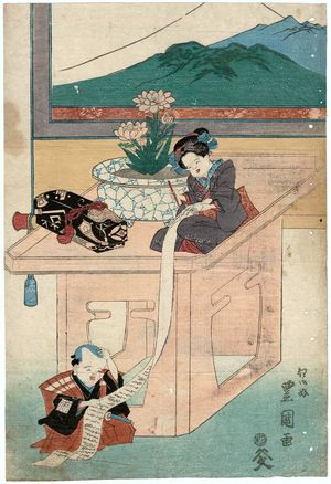 Utagawa Toyoshige: Lucky Things That Start with 