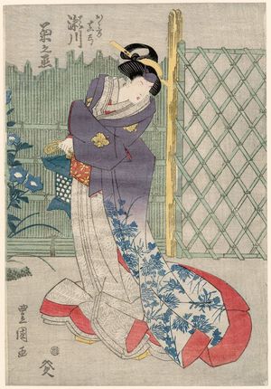 Utagawa Toyoshige: Actor Segawa Kikunojo - Museum of Fine Arts