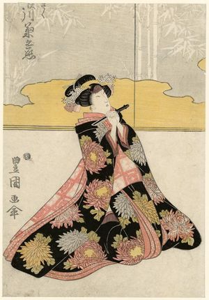 Utagawa Toyoshige: Actor Segawa Kikunojô - Museum of Fine Arts