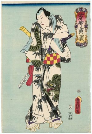 Utagawa Kunisada: Actor Bandô Hikosaburô V as Wakatake Torazô - Museum of Fine Arts