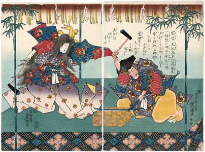 Utagawa Kunisada: Munechika Forging a Sword - Museum of Fine Arts