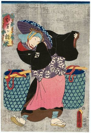 Utagawa Kunisada: Actor Nakamura Fukusuke I as Oman ga ame - Museum of Fine Arts