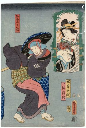 Utagawa Kunisada: Actor Nakamura Tomijûrô II as Jimori no Jigoku, Nakamura Fukusuke I as Ikkyû Zenji/ Oman ga ame - Museum of Fine Arts