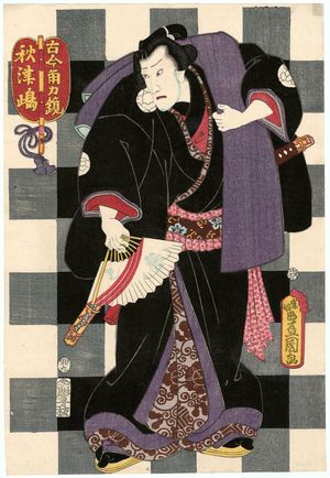 歌川国貞: Actor Ichikawa Danjûrô VIII as Akitsushima, from the series Mirror of Sumô Past and Present (Kokon sumô kagami) - ボストン美術館