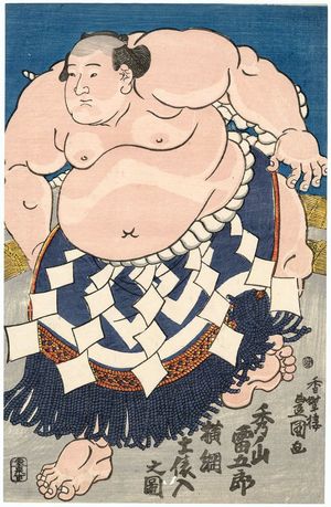 Utagawa Kunisada: Yokozuna Grand Champion Sumô Wrestler Hidenoyama Raigorô Entering the Ring(Hidenoyama Raigorô Yokozuna dohyôiri no zu) - Museum of Fine Arts