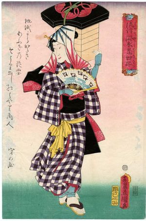 Utagawa Kunisada: Hayari yukata...Actor Sawamura Tanosuke III as a Fan Seller (Ôgi-uri) - Museum of Fine Arts