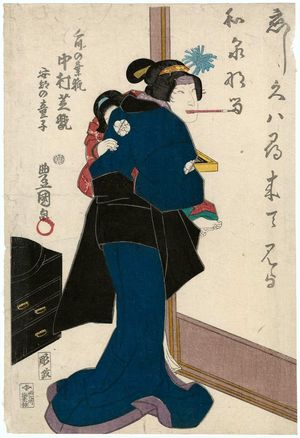 Utagawa Kunisada: Actor Nakamura Shikan IV as the Fox Kuzunoha (Kuzunoha Kitsune), with the Abe Baby (Abe no dôji) - Museum of Fine Arts