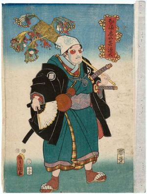 Utagawa Kunisada: Actor Bandô Hikosaburô IV as Namaei Kigenta - Museum of Fine Arts