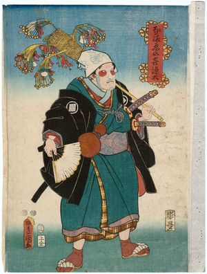 Japanese Print "Actor Bandô Hikosaburô IV as Namaei Kigenta" by Utagawa Kunisada, 歌川国貞 (Utagawa Kunisada I (Toyokuni III))