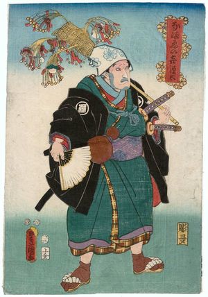 Utagawa Kunisada: Actor Bandô Hikosaburô IV as Namaei Kigenta - Museum of Fine Arts