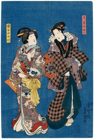 Utagawa Kunisada: Actor Iwai Kumesaburô III as both Dote no Oroku and Okujochû Takekawa - Museum of Fine Arts