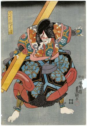 歌川国貞: Actor Ichikawa Danjûrô VIII as Akushichibyôe Kagekiyo - ボストン美術館