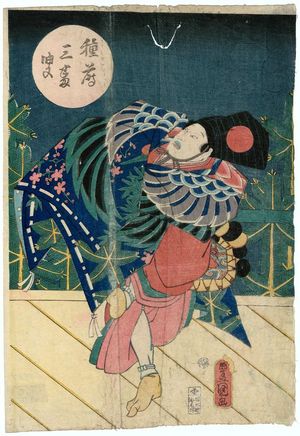 Utagawa Kunisada: Actor Nakamura Shikan IV as Tanemaki Sanbasô - Museum of Fine Arts