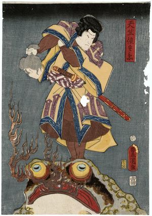 歌川国貞: Actor Ichimura Uzaemon XIII as Tenjiku Tokubei - ボストン美術館