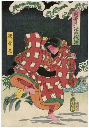 Utagawa Kunisada: Actor Sawamura Tanosuke III as Kaidômaru - Museum of Fine Arts