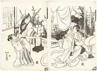 歌川国貞: Actors Iwai Kumesaburô III as Shukugawara Omoto (R), Nakamura Fukusuke I as Shinsuke, actually Inue Shinbei, and Ichimura Uzaemon XIII(?) as Kojoku Ohana (L) - ボストン美術館