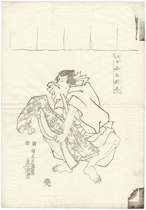 Utagawa Kunisada: Actor Matsumoto Kinshô I as Igami no Gonta - Museum of Fine Arts