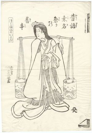Utagawa Kunisada: Actor Bandô Shûka I as Tsuribune no Osan - Museum of Fine Arts