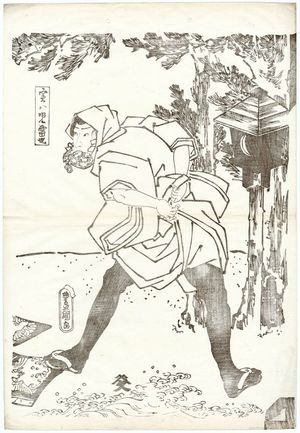 Utagawa Kunisada: Actor Ichikawa Danjûrô VIII as ? actually Jiraiya - Museum of Fine Arts