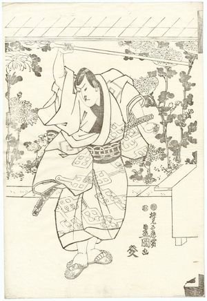 Utagawa Kunisada: Actor Ichimura Uzaemon XII as Yakko Chienai - Museum of Fine Arts