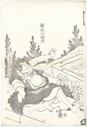 Utagawa Kunisada: Actor Bandô Hikosaburô IV as Shurômori Ton'nen - Museum of Fine Arts