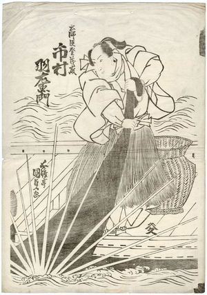 Utagawa Kunisada: Actor Ichimura Uzaemon XII as Haji no omi Tomonari - Museum of Fine Arts