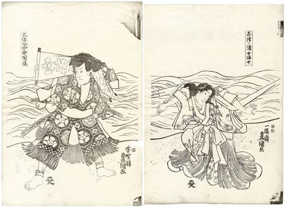 Utagawa Kunisada: Actors Bandô Shûka I ? as Shizu no ura onna ama (R) and Ichimura Uzaemon XII as Mihonoya Shirô Kunitoshi (L) - Museum of Fine Arts