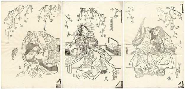 歌川国貞: Actors Ichikawa Kodanji IV as Hige no Ikyû (R), Bandô Shûka I as Agemaki of the Miuraya (C) and Ichikawa Danjûrô VIII as Agemaki's Sukeroku (L) - ボストン美術館