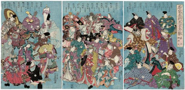 Utagawa Kunisada: Famous Nobles, Generals, and Retainers, with the Number of Years before Kaei 4 [1851] (Meike meishô meishin nensû, Kaei yonen made) - Museum of Fine Arts