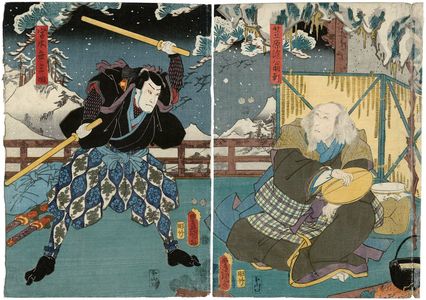Utagawa Kunisada: Actors Morita Kan'ya XI as Kasahara Zuiôken (R) and Nakamura Fukusuke I as Miyamoto Musashi (L) - Museum of Fine Arts