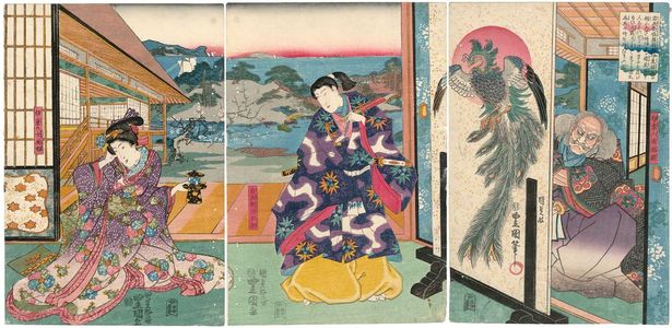 Utagawa Kunisada: Japanese print - Museum of Fine Arts