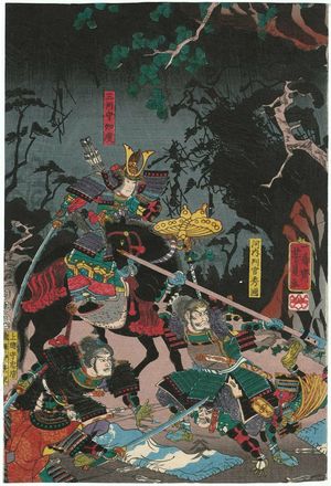 Utagawa Yoshikazu: ...Kurikaradani kassen zu - Museum of Fine Arts