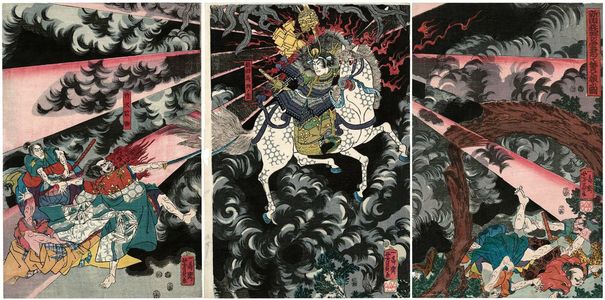 Utagawa Yoshikazu: Nitta Yoshioki - Museum of Fine Arts
