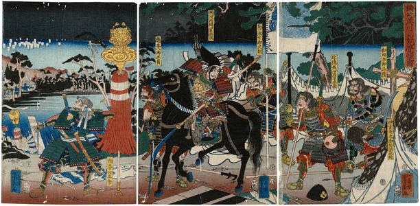 Utagawa Yoshikazu: Kusunoki kô Minatogawa... - Museum of Fine Arts