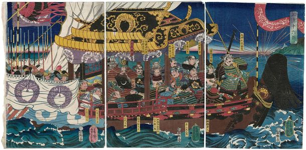 歌川芳員: The Sixteen Retainers of Masakiyo (Masakiyo jûroku shin) - ボストン美術館