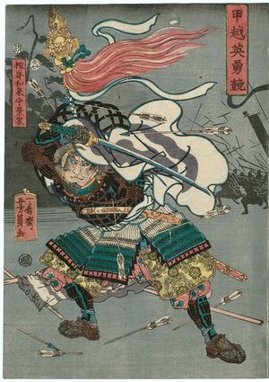 歌川芳員: from the series Comparison of Heroes of Kai and Echigo Provinces (Kô-etsu eiyû kurabe) - ボストン美術館