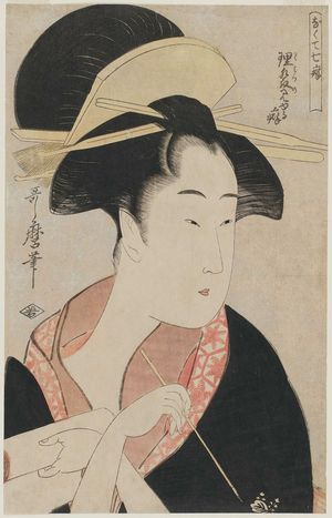 Kitagawa Utamaro: The Habit of Looking Clever (Rihatsu no miyuru kuse), from the series Seven Bad Habits (Nakute nana kuse) - Museum of Fine Arts