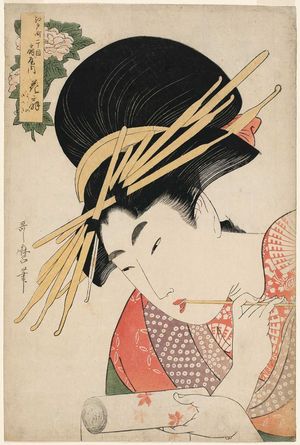 喜多川歌麿: Peony: Hanaôgi of the Ôgiya at Edo-machi Itchôme, kamuro Yoshino and Tatsuta, from an untitled series of courtesans compared to flowers - ボストン美術館