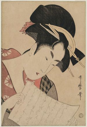 Kitagawa Utamaro: Woman Reading a Letter - Museum of Fine Arts