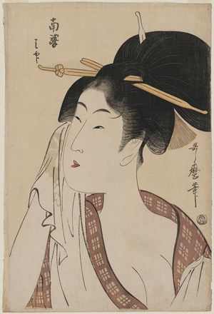 Kitagawa Utamaro: Ha... of the Southern Station (Nan'eki ha-jirushi) - Museum of Fine Arts