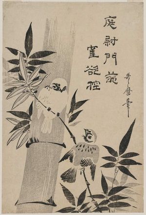Kitagawa Utamaro: Sparrows and Bamboo - Museum of Fine Arts